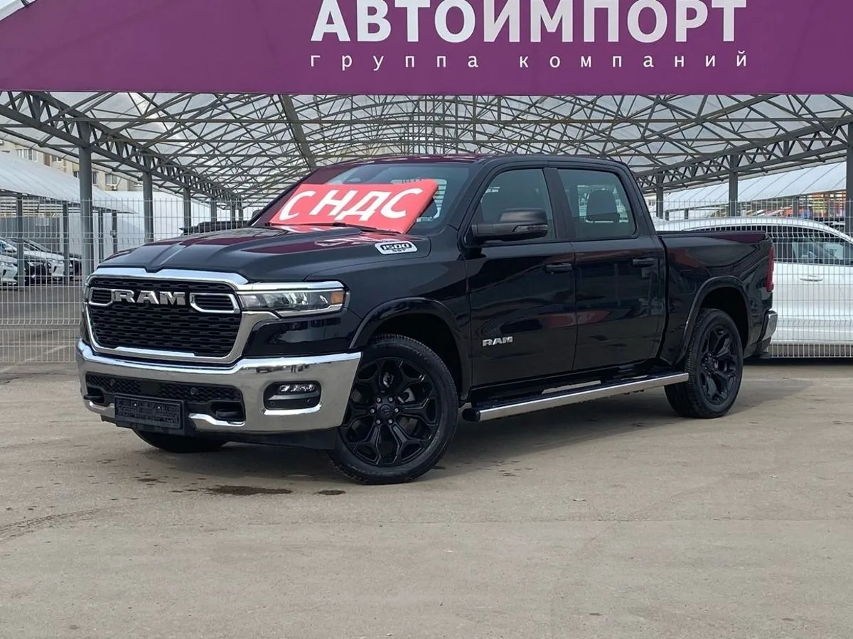 Ram 1500 - фото 1