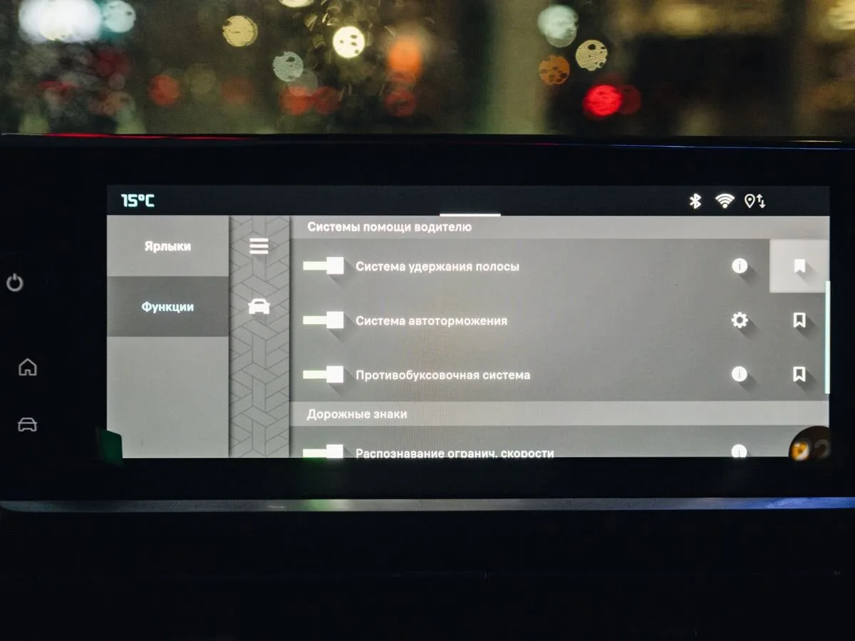 Citroen SpaceTourer - фото 23