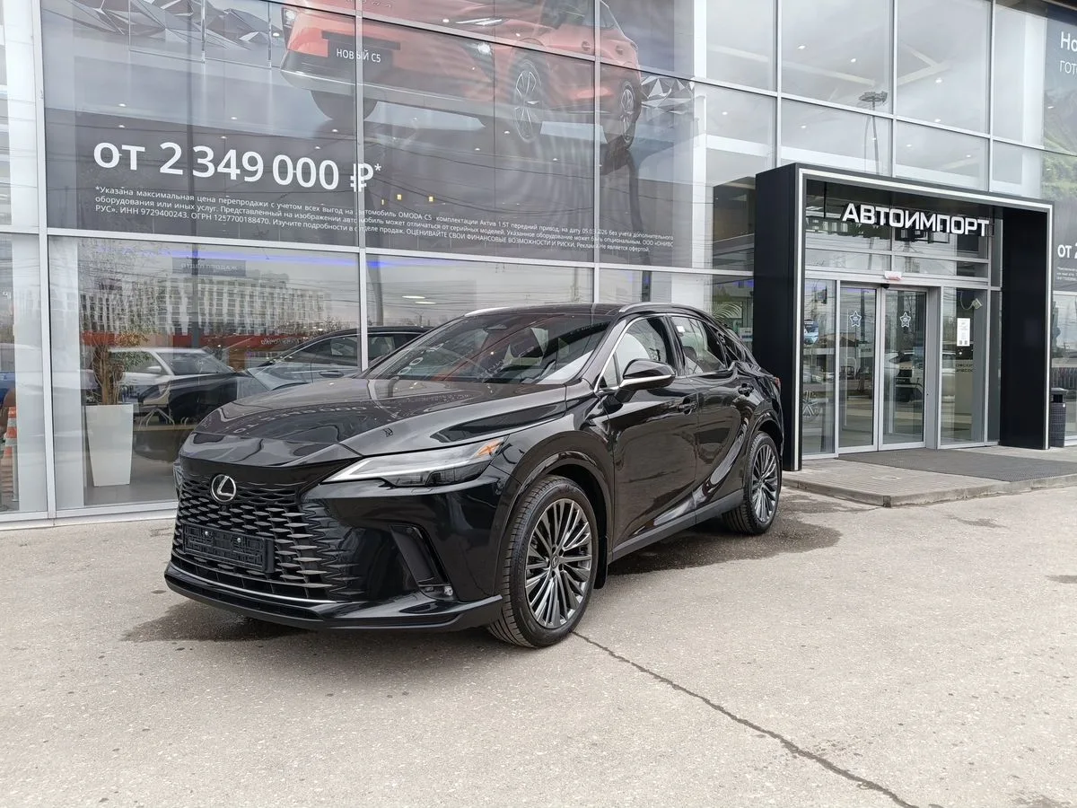 Lexus RX - фото 1