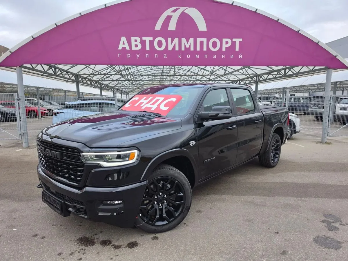 Ram 1500